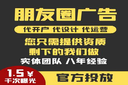 百度信息流广告的定向投放策略及效果评估